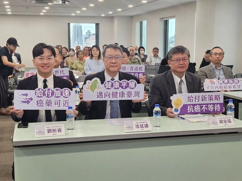 等健保癌藥比往返火星久　醫界籲新藥基金增預算