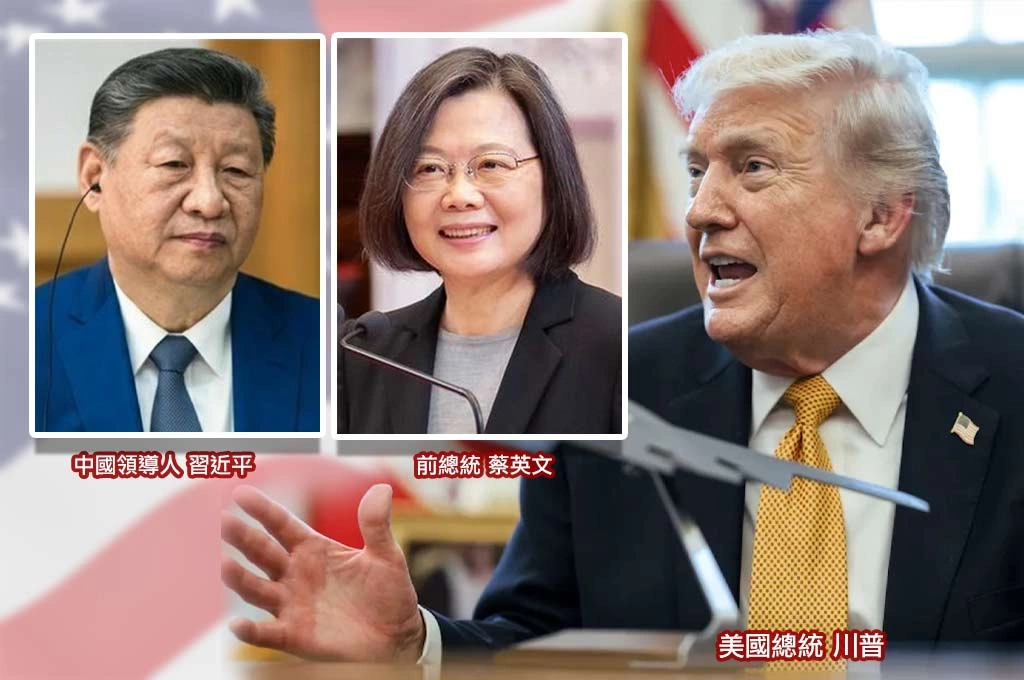 《華爾街日報》揭川普曾有意牽線習近平與蔡英文談台灣議題？　陸委會重申：台灣地位不可協商！