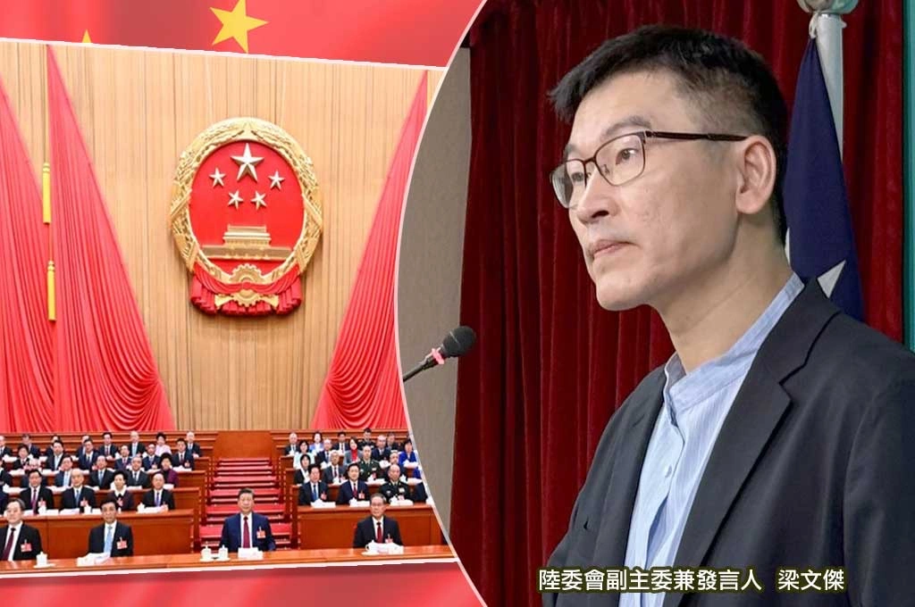 「民族團結促進法」上路…梁文傑：台人赴中風險從來都沒有消失