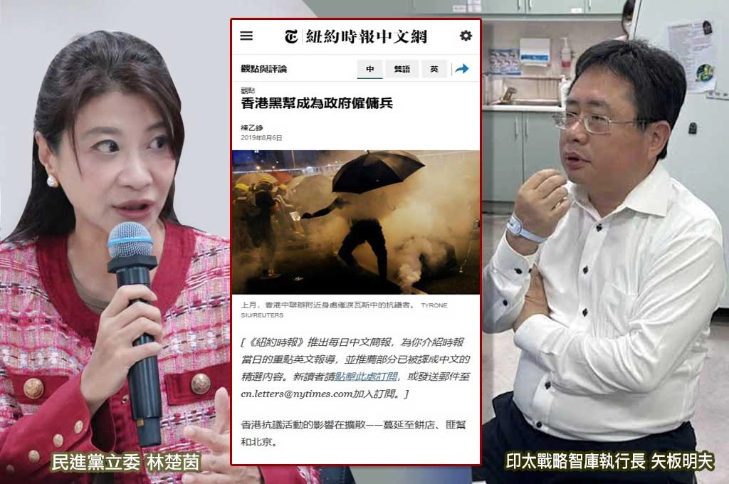 《放. 新聞》中國籍男攻擊矢板明夫落網！林楚茵：臺灣不容中國侵門踏戶