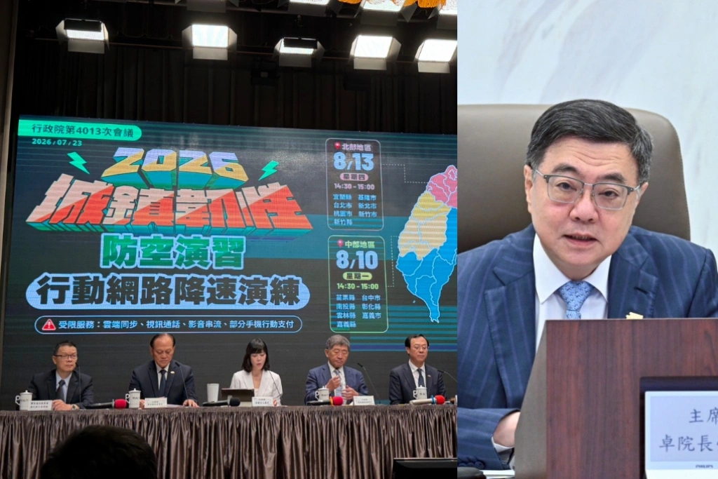 別擔心！卓榮泰強調「行動網路降速演練」非斷網：語音通話、文字都正常「政府公共服務也不中斷」