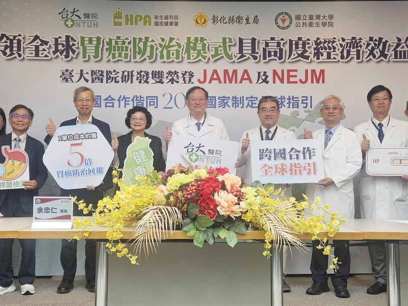 胃癌篩檢台灣模式成全球指引　東歐南美不丹跟進