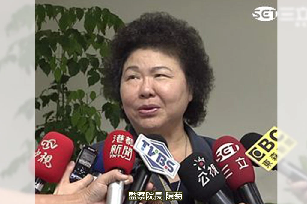 快訊/監察院長陳菊請辭獲准、2月1日生效