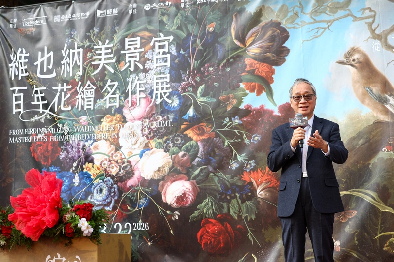 維也納美景宮百年花繪名作展開幕　李遠出席