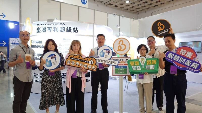 智慧局首設專利超級站進駐文博會　助業者布局智財權