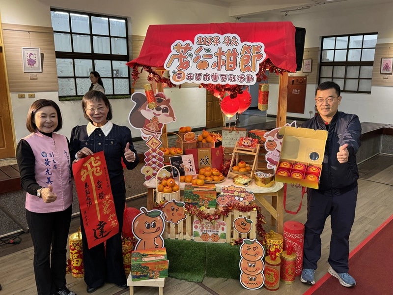 斗六茂谷柑節暨年貨市集記者會