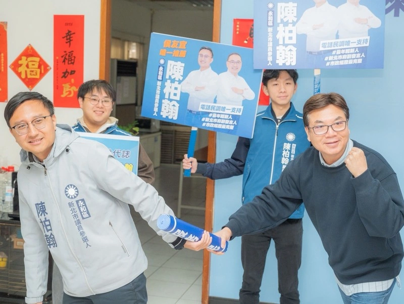 藍營永和議員多人登記　劉和然贈陳柏翰接力棒勉勵