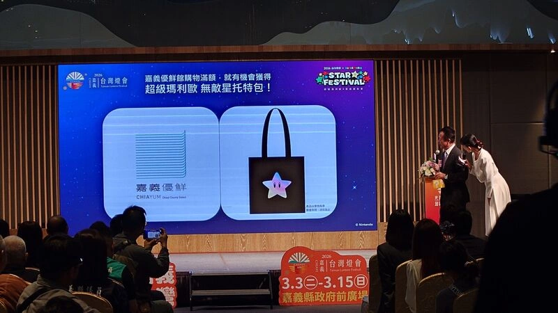 2026台灣燈會遭冒名徵才　嘉縣府籲民眾勿受騙