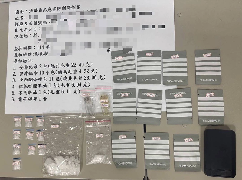 彰化鹿港警查獲毒駕案