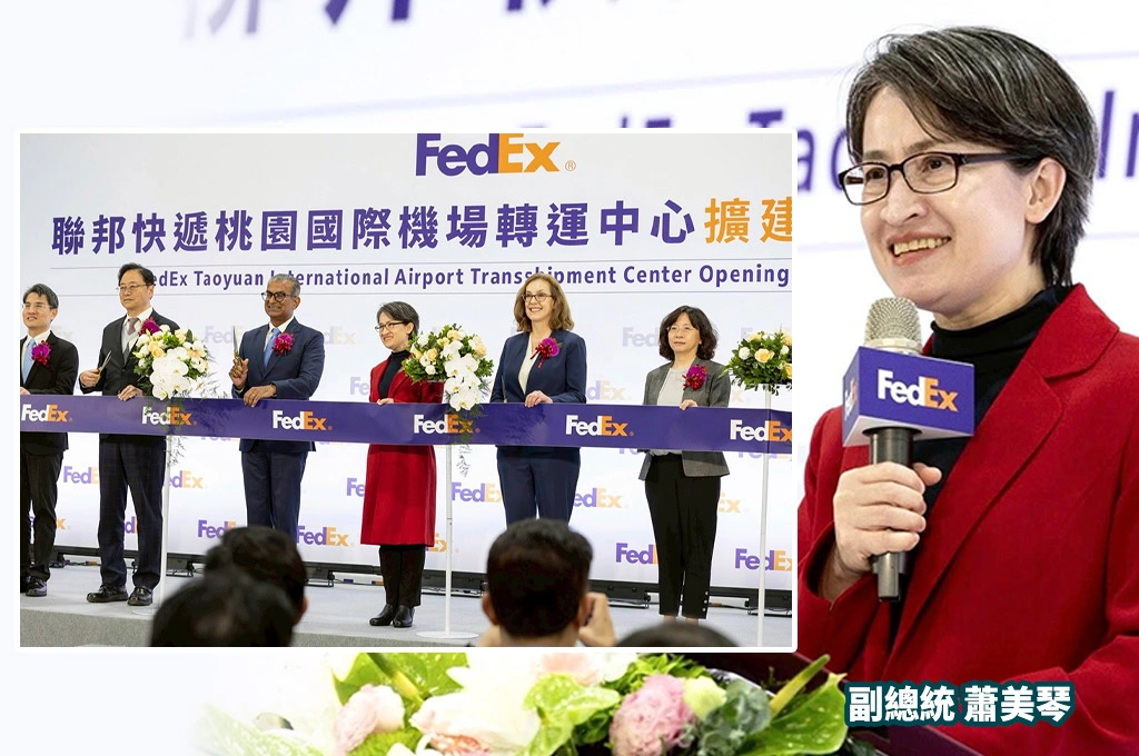 曾深夜在美送疫苗起飛...蕭美琴見FedEx擴建桃機感觸深：台灣不再為物流傷腦筋