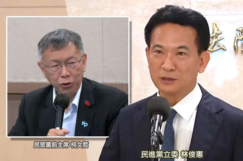 柯文哲一審判17年！林俊憲：2028民眾黨已出局…恐加速泡沫化 