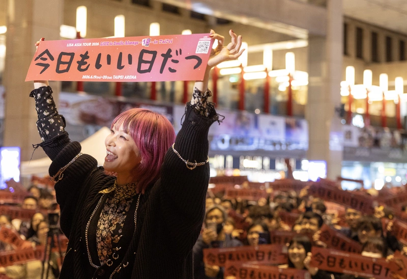 LiSA北車唱「鬼滅之刃」主題曲  中文預祝新年快樂