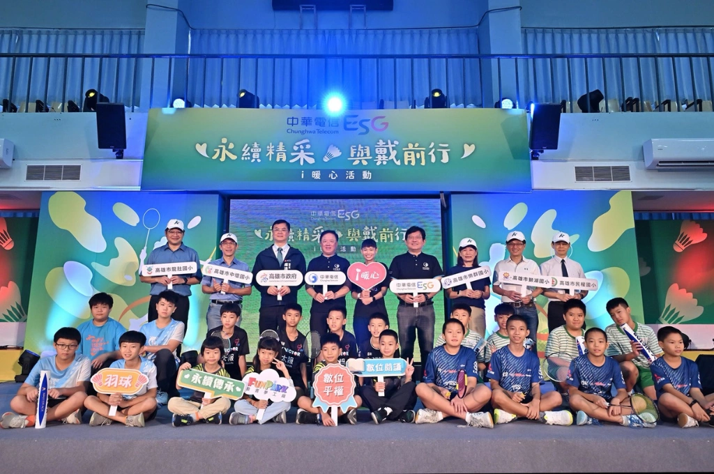 中華電信攜手羽球天后戴資穎回到高雄!暖心帶領羽球小將同場揮拍捐贈FunPark、運動物資 助學童在數位閱讀與羽球運動中勇敢築夢