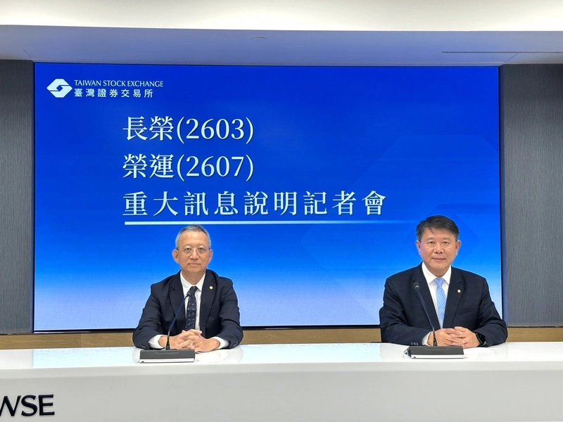 長榮向榮運承租2.5萬只貨櫃