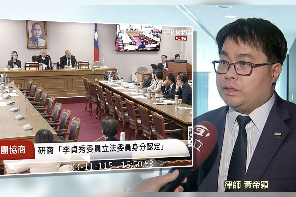 韓國瑜裁示尊重李貞秀職權挨批「荒腔走板」…黃帝穎轟：不認罪協商的政治鬧劇