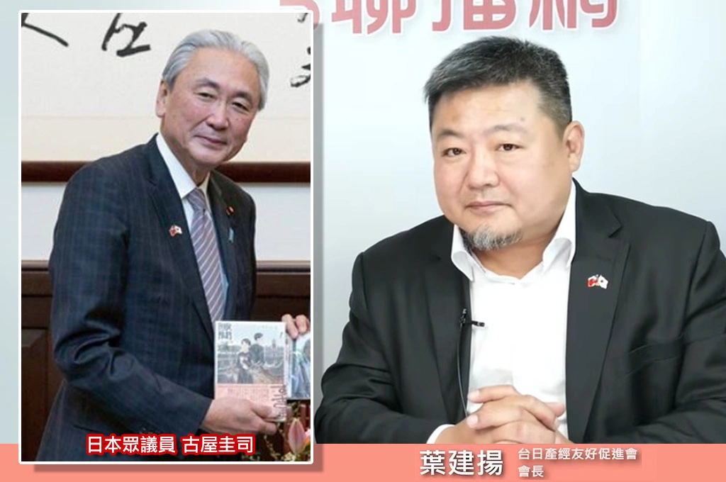 高市早苗修憲玩真的？任命古屋圭司憲法審查會長、中國急跳腳制裁！葉建揚：日軍事佈署墊高中國侵台成本