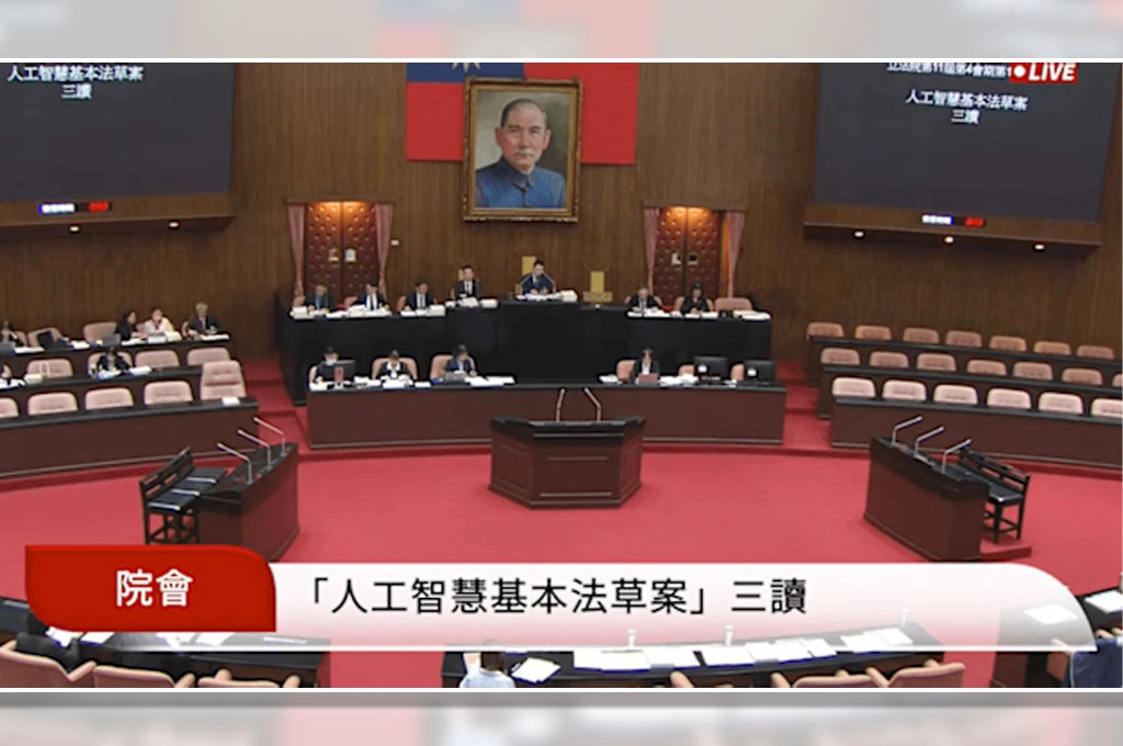 立院三讀通過《人工智慧基本法》...國科會為主管機關、獎勵發展AI、資料開放條件、勞動權益保障