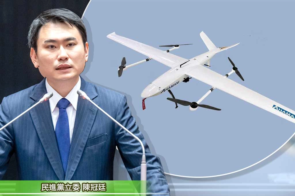 首批國防特別預算三讀通過！陳冠廷指軍購已有共識：盼朝野共同支持無人載具特別條例