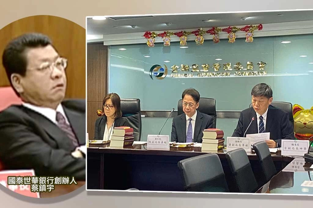 郭明鑑兼職爭議引爆內部衝突、蔡鎮宇動手開轟！金管會：兩大公司治理疑慮、已派員金檢