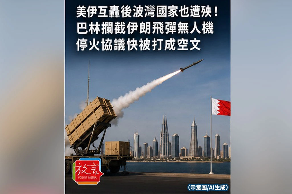 荷姆茲海峽又冒煙！美伊停火才幾天　全球能源咽喉再被戰火掐住