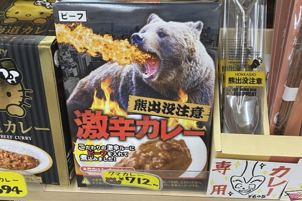 帶熊肉罐頭入境須申請　林保署：違規最重罰150萬