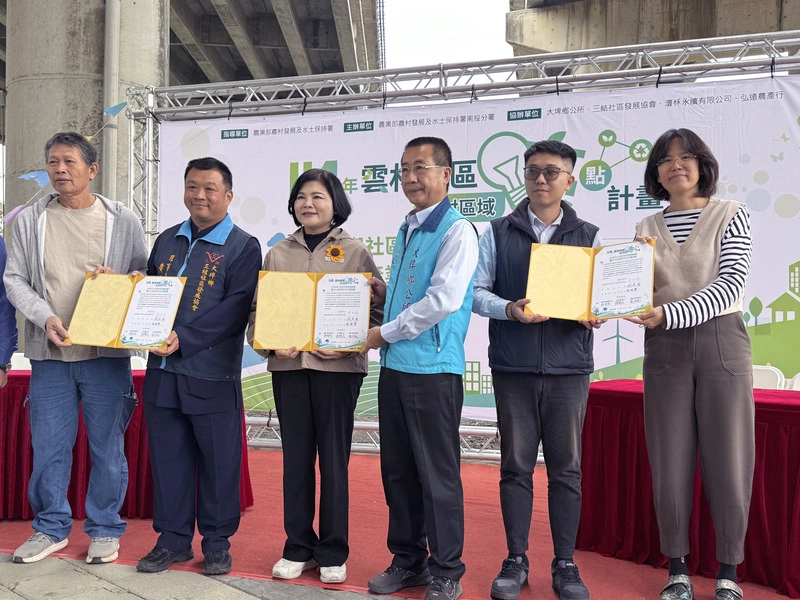 雲林大埤三結社區、企業落實低碳