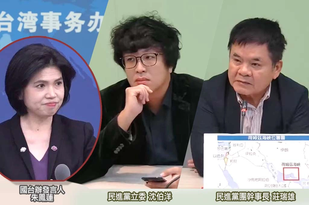 國台辦稱柯案是「綠色恐怖」...綠黨團轟「任何人聲援都合理、最不該跳進來就是中國」：中共法治是真黑箱
