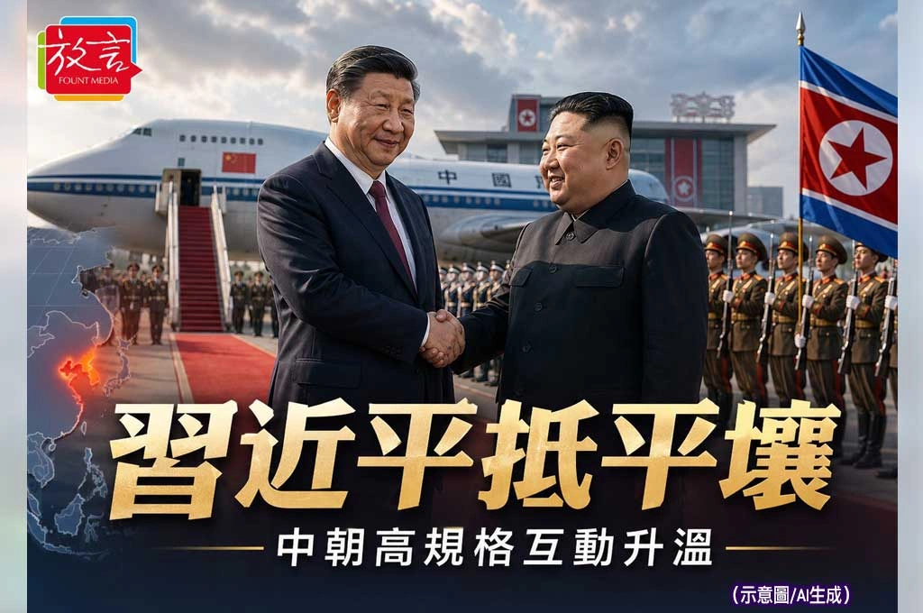 習近平抵達平壤！金正恩親自接機　中朝高規格互動牽動東北亞安全盤