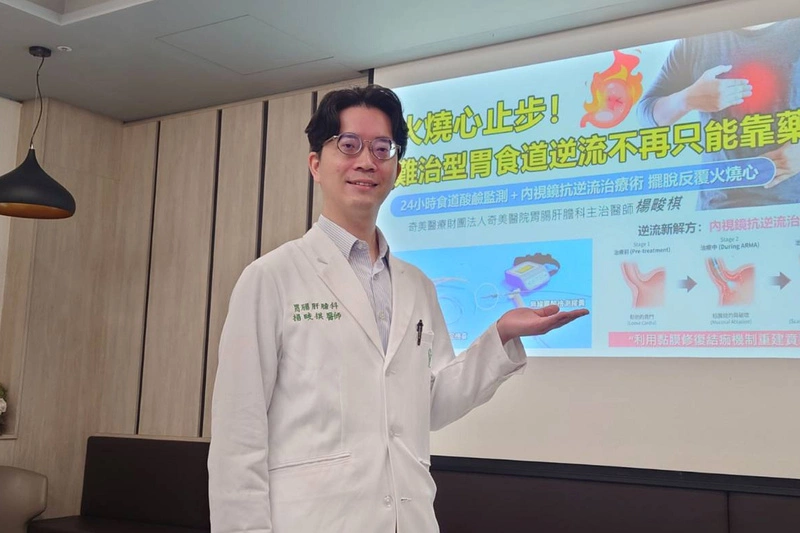 台南男罹難治型胃食道逆流　內視鏡治療助改善