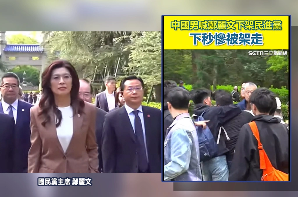「2028下架民進黨」中國男子喊完被架走？！鄭麗文訪中「和平行」成禁語現場