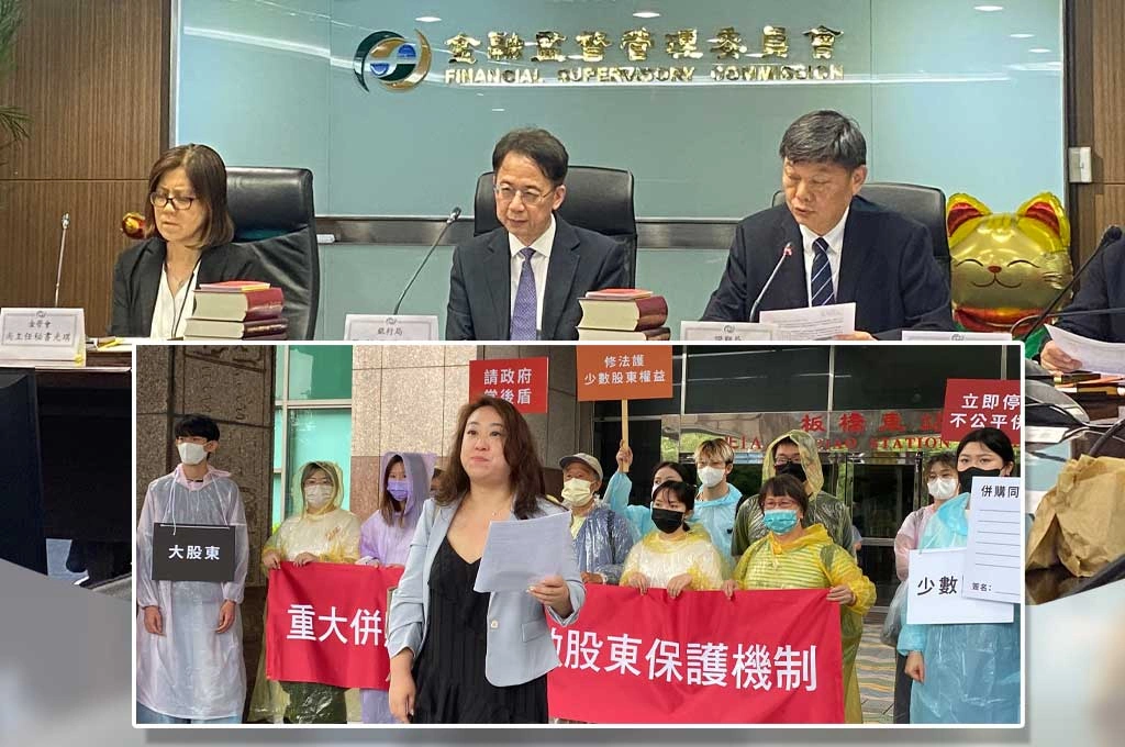 元大投信少數股東關注！併購案仍未送件　金管會：沒有收到資料