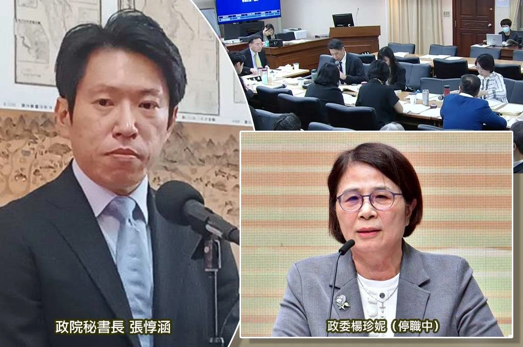 楊珍妮涉霸凌僅停職？張惇涵：政務人員只有「去跟留」程序完成後會公佈