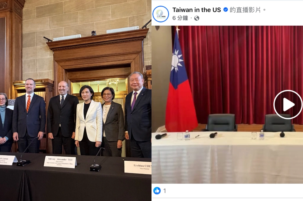 台美關稅結果出爐「對等關稅15%不疊加」！鄭麗君早上九點於駐美代表處召開記者會、全程直播