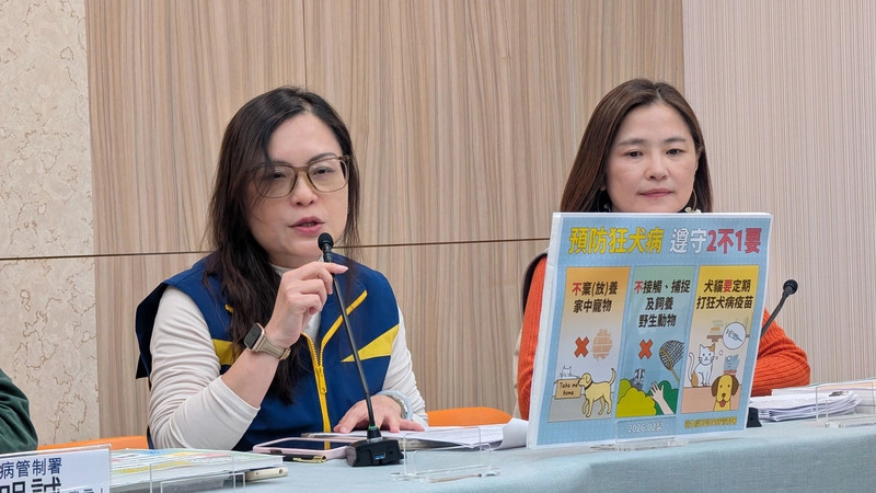 鼬獾狂犬病已13例　走春注意行為異常野生動物