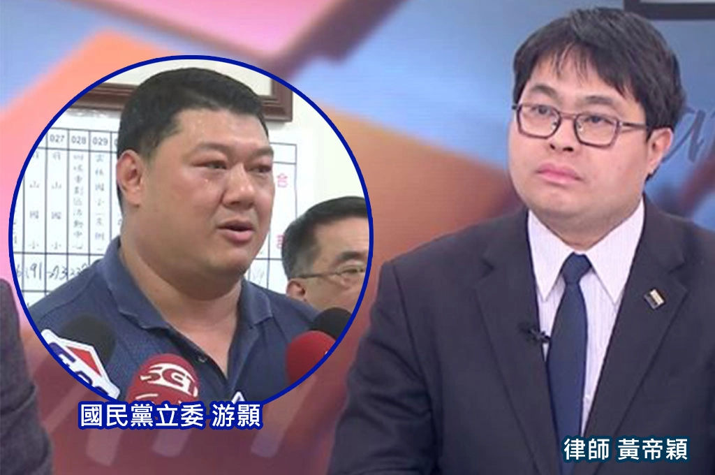 游顥提案修《黨產條例》...黃帝穎批「強搶人民近14億元」送給救國團！指「涉犯圖利」處5年以上徒刑