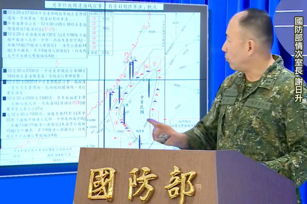 中共環台軍演「實彈射擊」...國防部批「嚴重影響國際航安」！指國軍「秉持賴總統不升高衝突原則」：以聯合兵、火力系統嚴密追監應處 