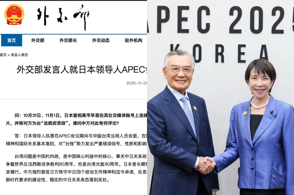 高市早苗會林信義、X上連發兩文「盼深化台日合作」!中國外交部「玻璃心碎」跳腳:違反一中原則