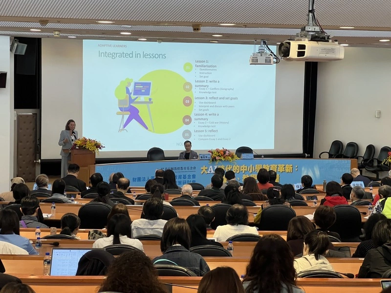 黃昆輝基金會辦AI教育研討會　數百學者與會