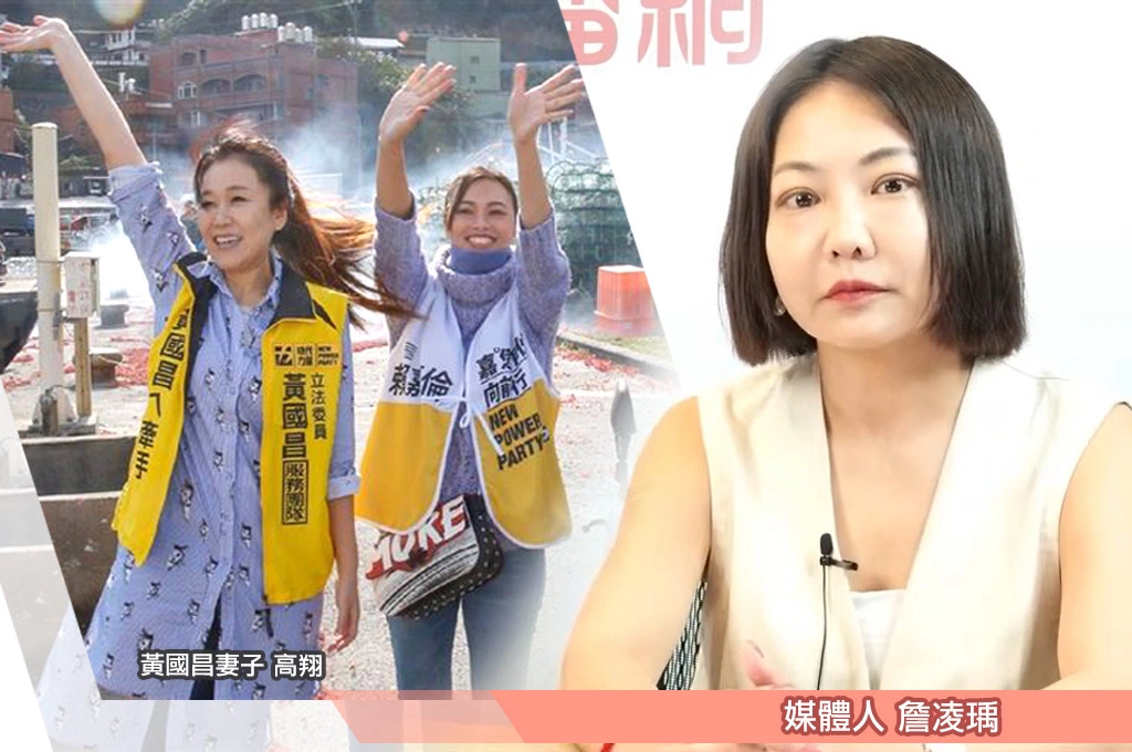 哥哥離世對嫂嫂毫不留情？高翔說要討回財產不給「外人」…詹凌瑀：如此對待家人…黃國昌想爭大位別以為沒現世報