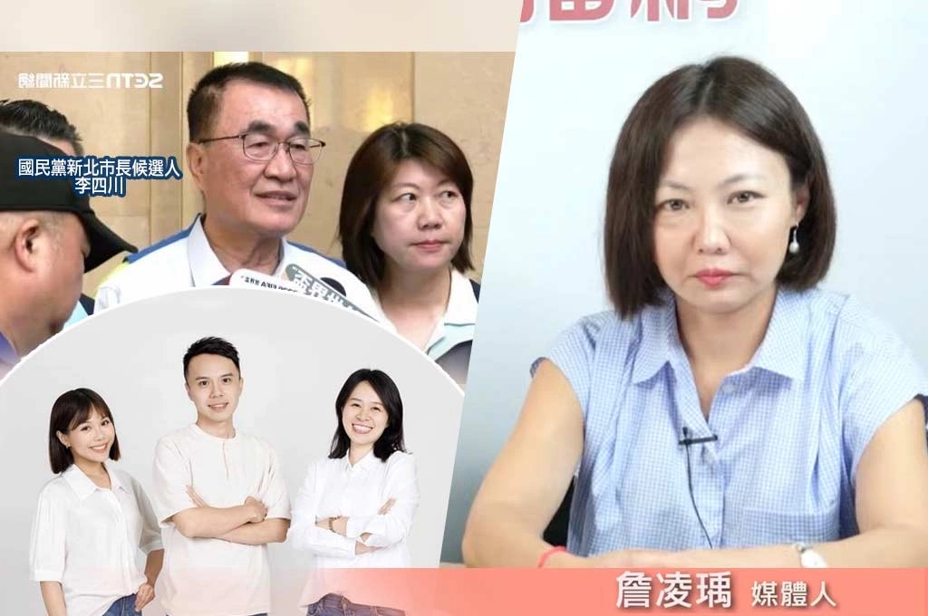 李四川不會打選戰？詹凌瑀：組發言人團、買聲量都沒打到重點