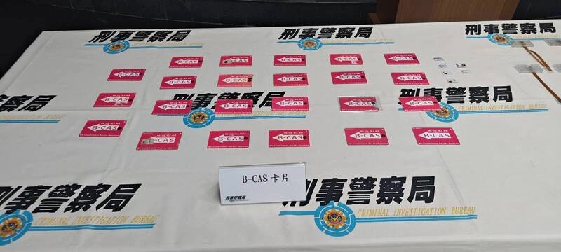 涉販售破解日本B-CAS卡侵權逾6億元  警逮4人送辦