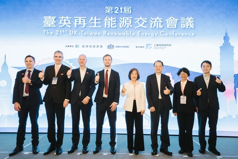 台英再生能源會議暨對話會議　聚焦綠能、低碳技術等合作