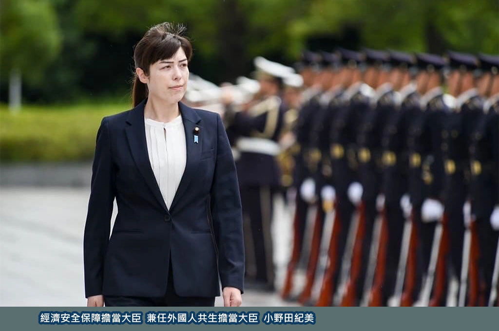 小野田紀美任「外國人共生擔當大臣」!美日混血、是動漫與戀愛遊戲重度使用者...粉專分析:試圖為日本長期的「世代鴻溝、族群對立」給出新解套