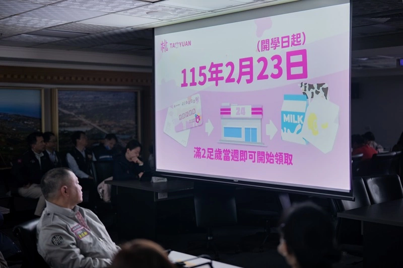 桃園市生生喝鮮乳2/23上路　對象含2至6歲幼兒