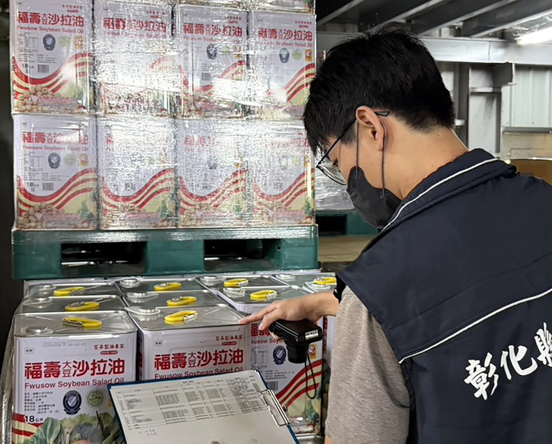 沙拉油致癌物超標　彰化下架1130公斤問題油品