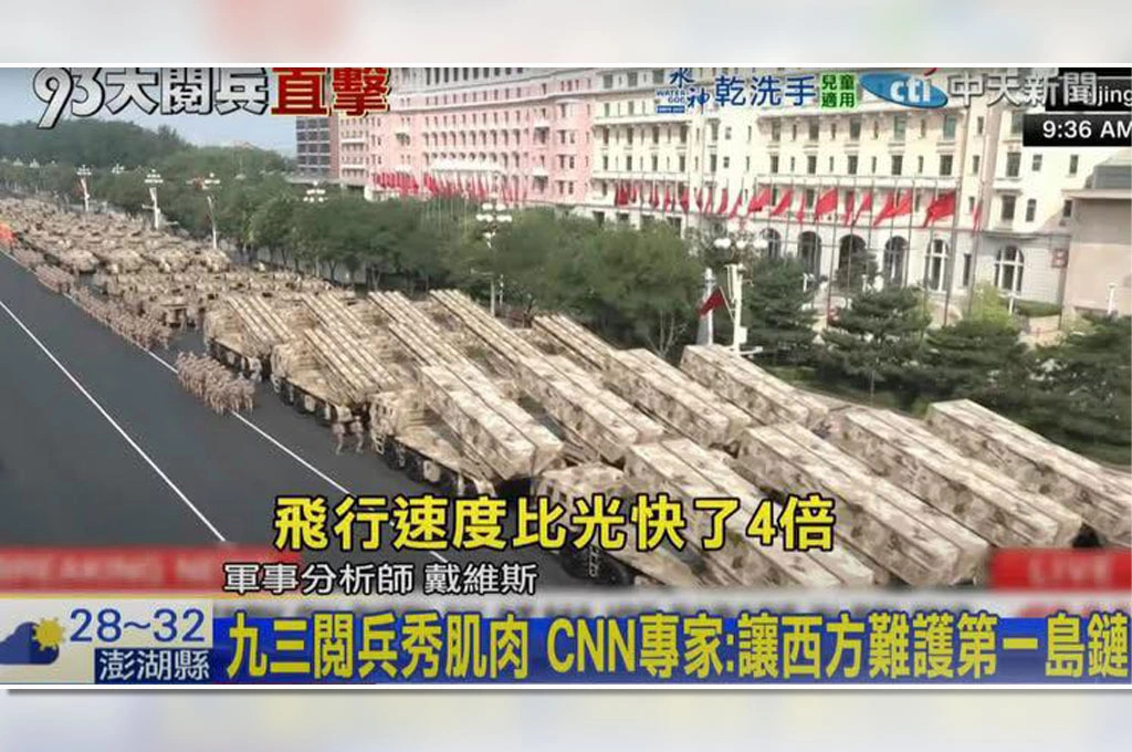 中國高超音速飛彈「快過光速四倍」?!媒體轉述外媒專家說法誤譯...網上狠酸:超越目前物理學極限,該得諾貝爾獎了吧?