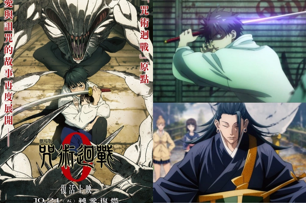 《劇場版 咒術迴戰 0》復活上映!首週雙版本特典釋出 10/24(五)純愛復燃