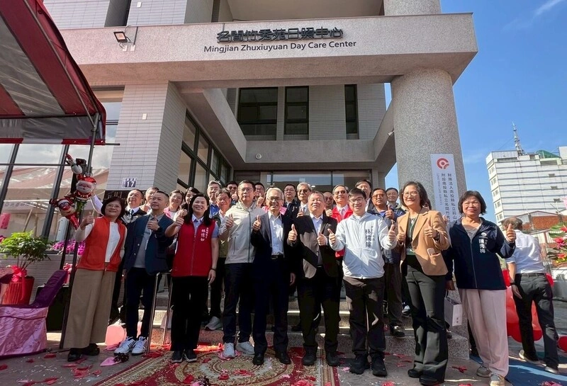 南投首家失智型日照中心「名間竹秀苑」開幕