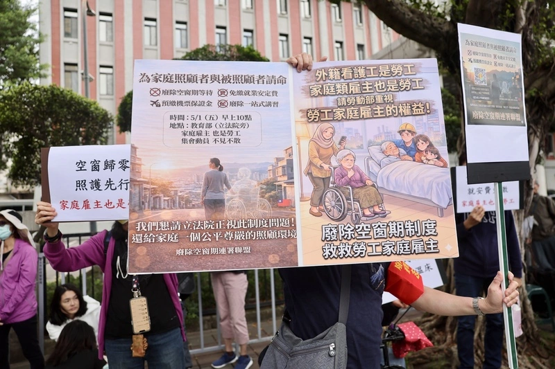 移工雇主團體勞動節上街頭　籲廢除遞補空窗期