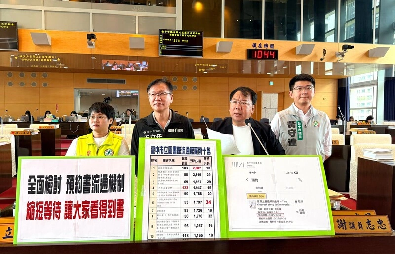中市圖書館熱門書預約得等3年  議員籲檢討流通機制